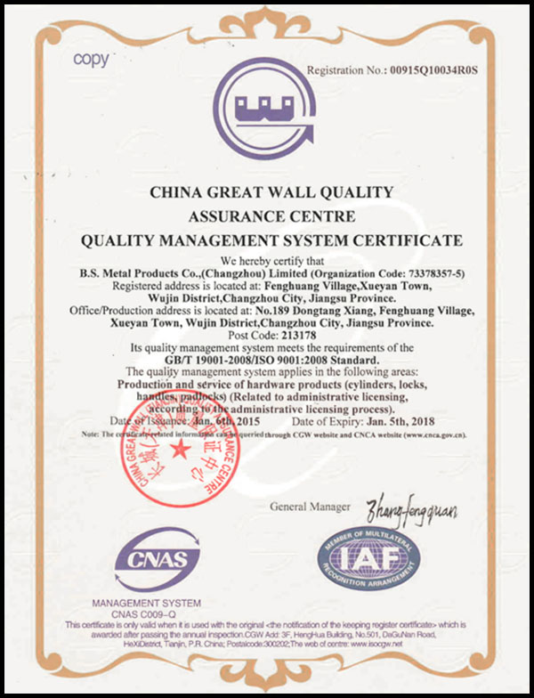 ISO9001--2008-B
