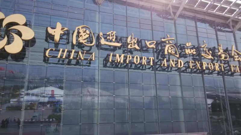 The 127th Canton Fair will be postponed（Hardware Fitting）